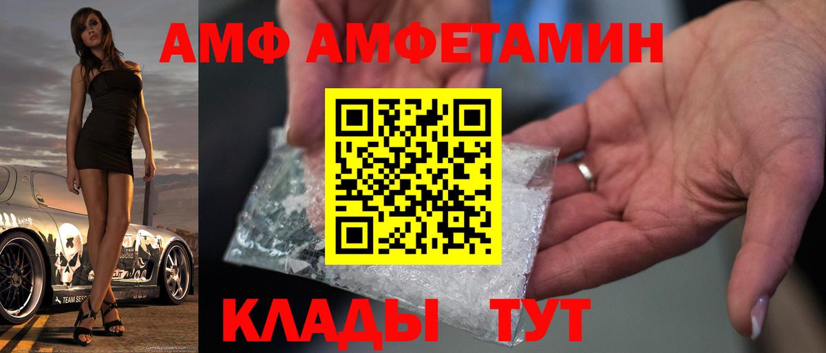 Метамфетамин пудра  Метамфетамин пудра  Чернушка  Вход с VPN 