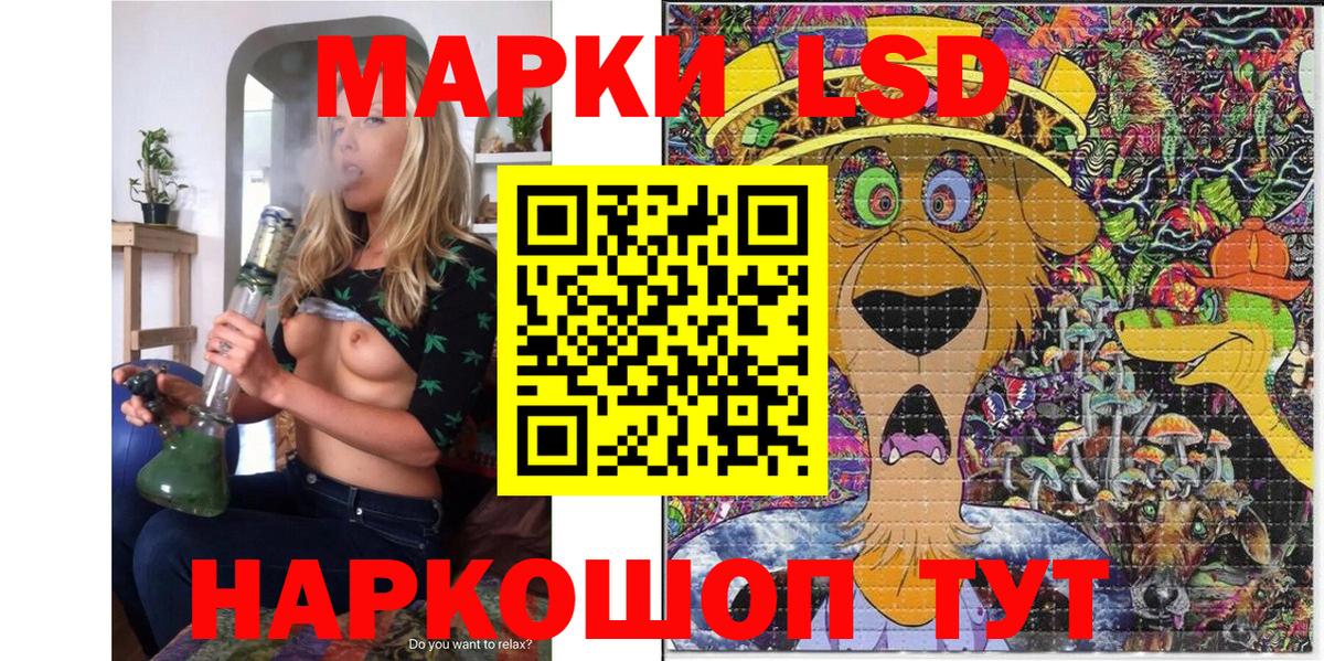 Марки N-bome 1,8мг Чернушка