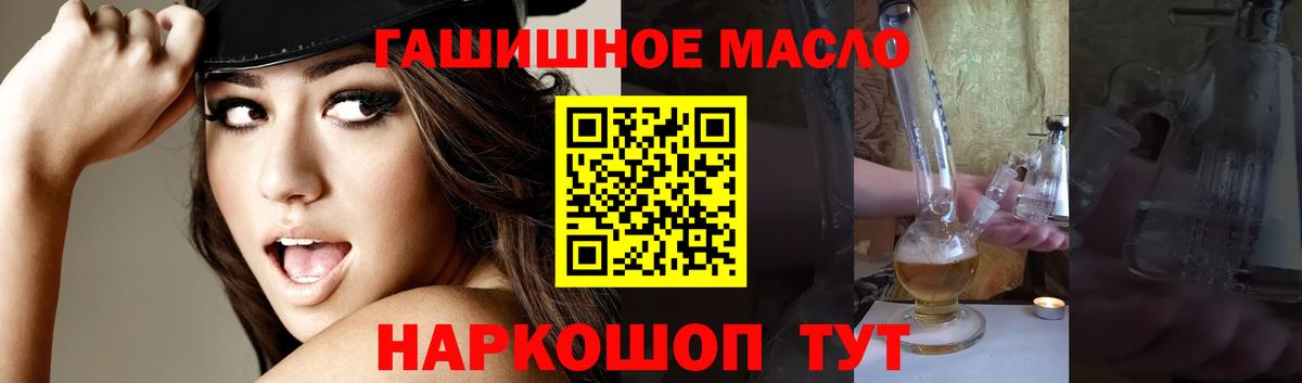 ТГК вейп  ТГК вейп  Вход с VPN  Чернушка 