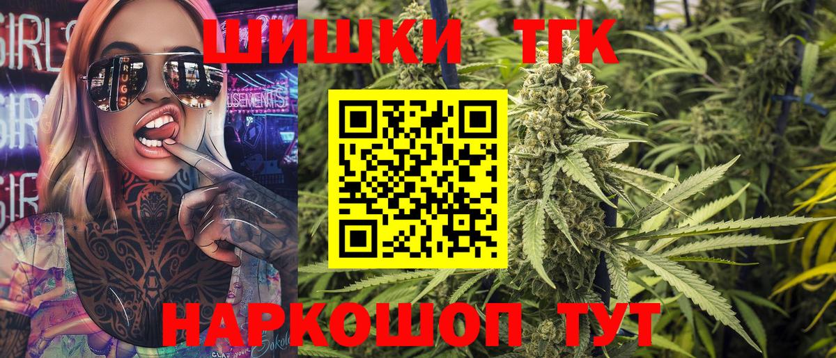 Конопля конопля Чернушка